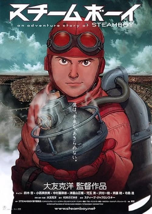 Steamboy film posteri