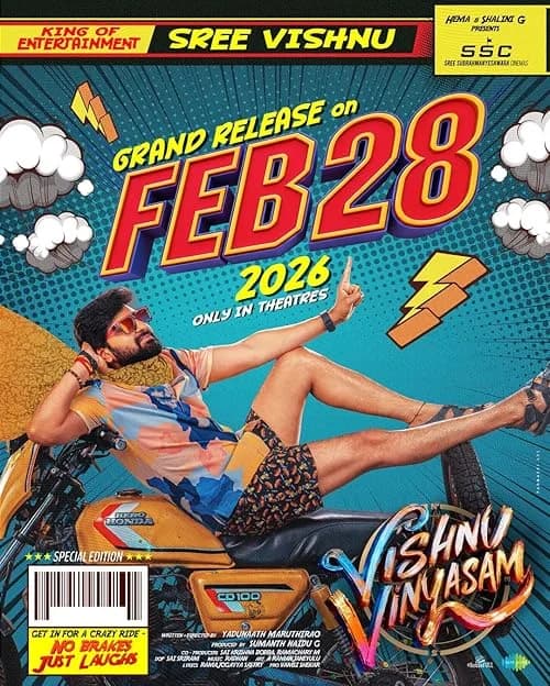 Vishnu Vinyasam film posteri